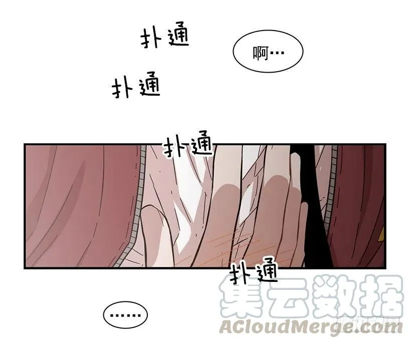 她没掩藏 第21页