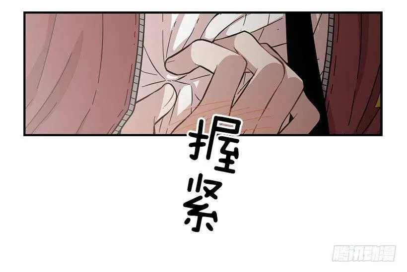 她没掩藏 第22页