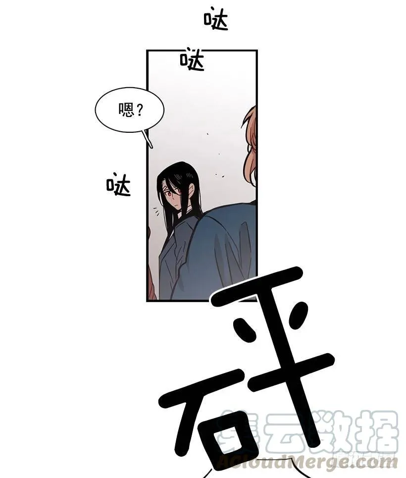 她没掩藏 第31页