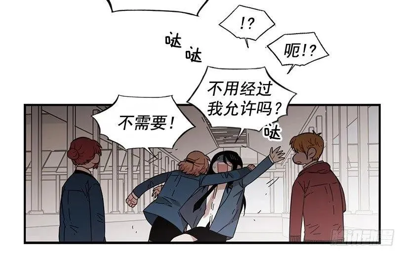她没掩藏 第33页