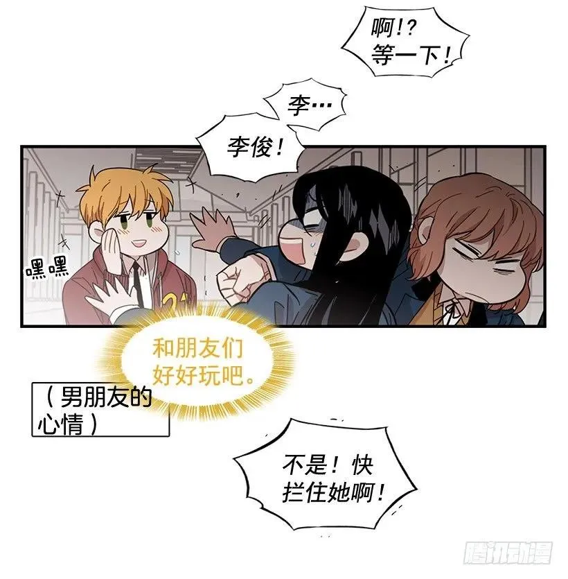 她没掩藏 第34页