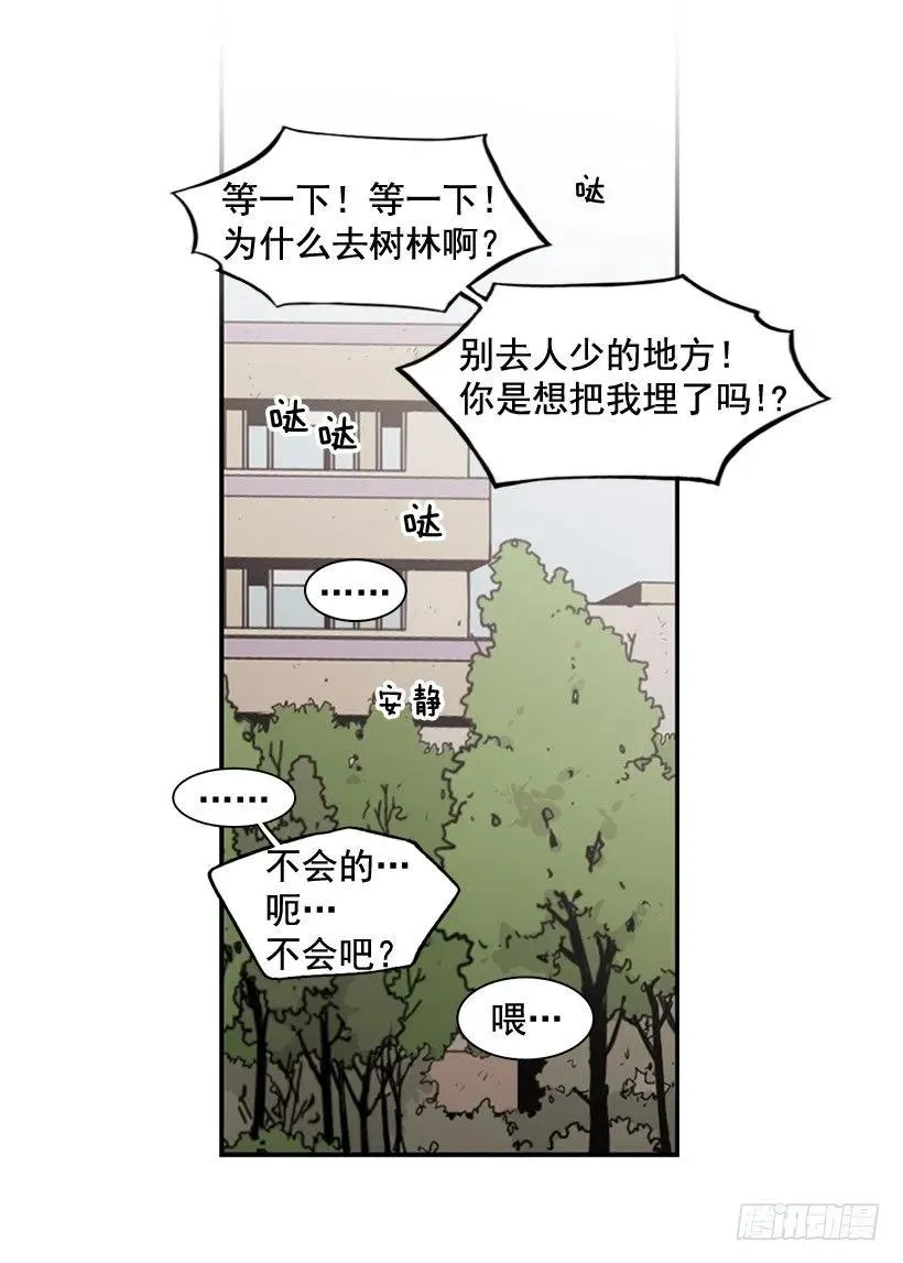 她没掩藏 第35页