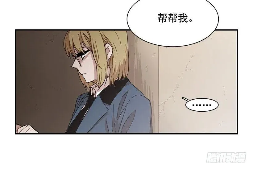 她没掩藏 第38页