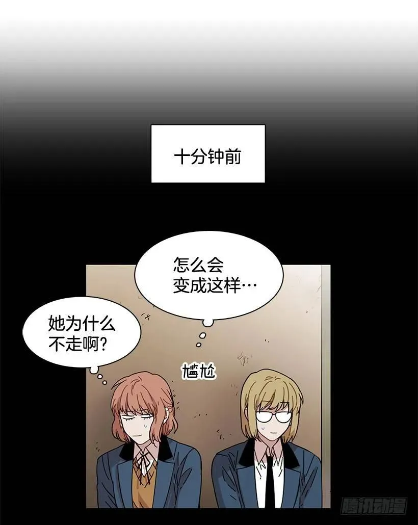 她没掩藏 第39页