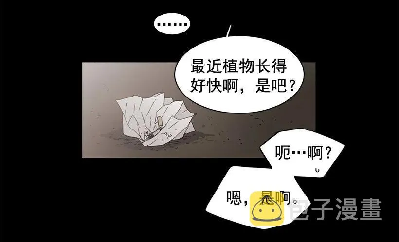 她没掩藏 第40页