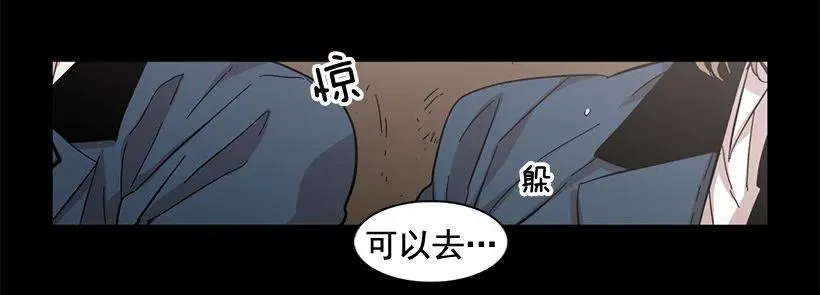 她没掩藏 第42页