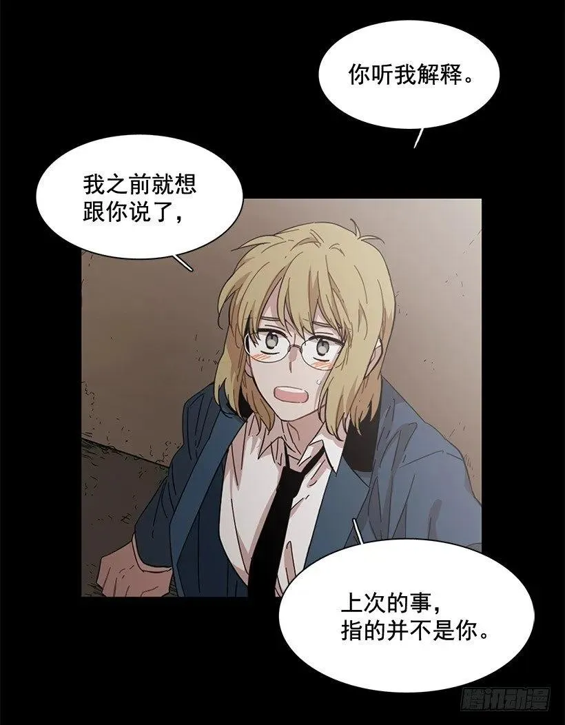 她没掩藏 第48页