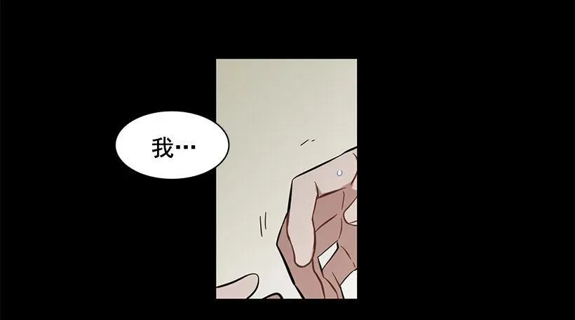 她没掩藏 第57页