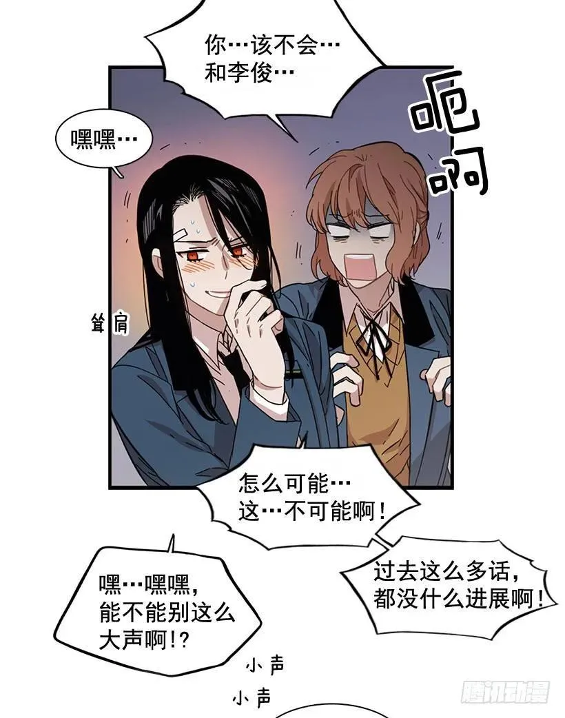 她没掩藏 第63页