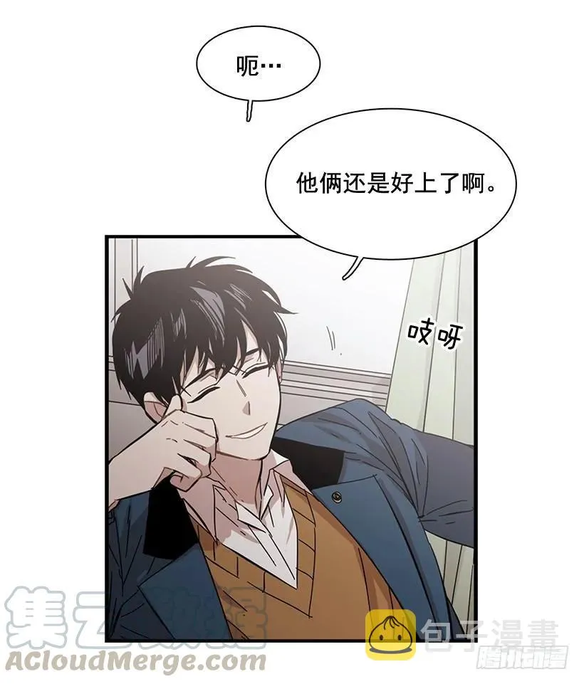 她没掩藏 第66页