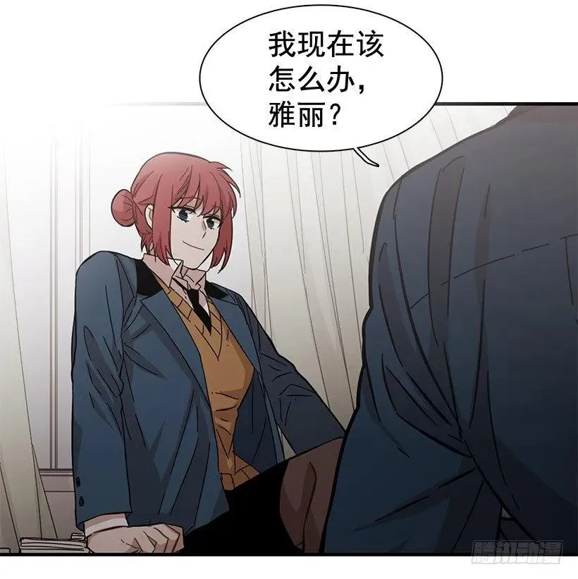 她没掩藏 第68页