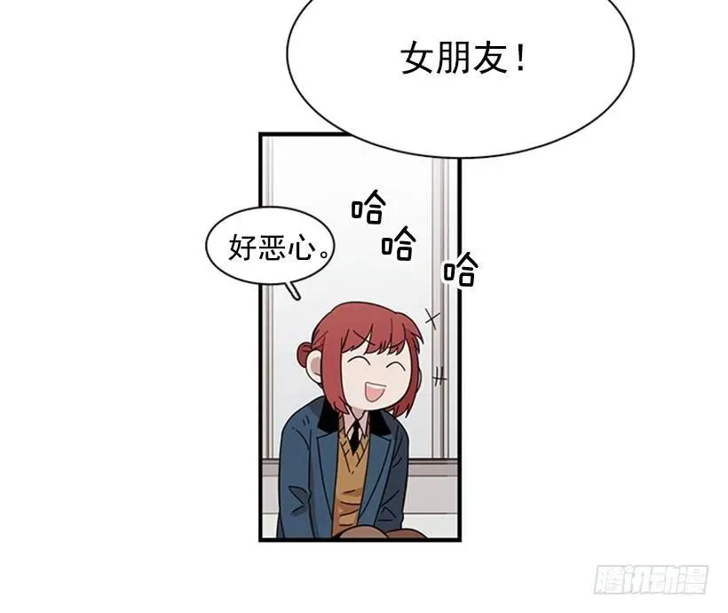 他最近好忙 第8页
