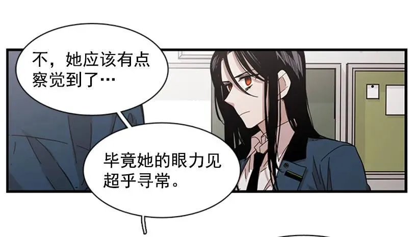 他最近好忙 第10页
