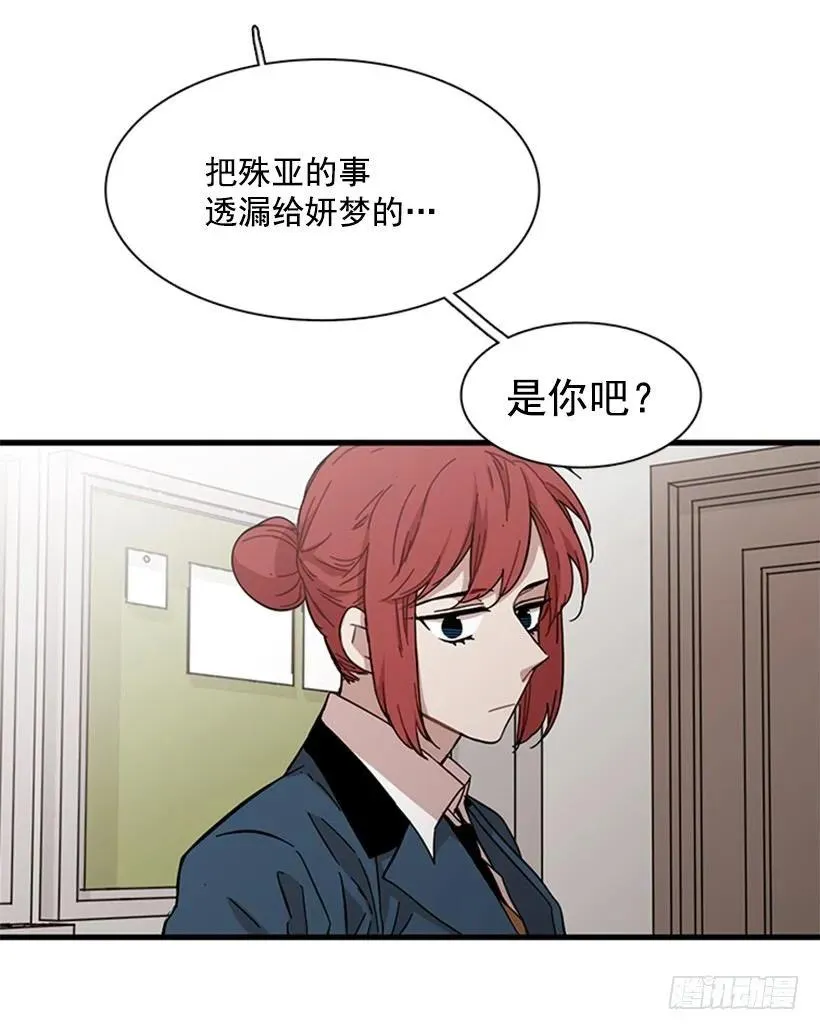 他最近好忙 第14页