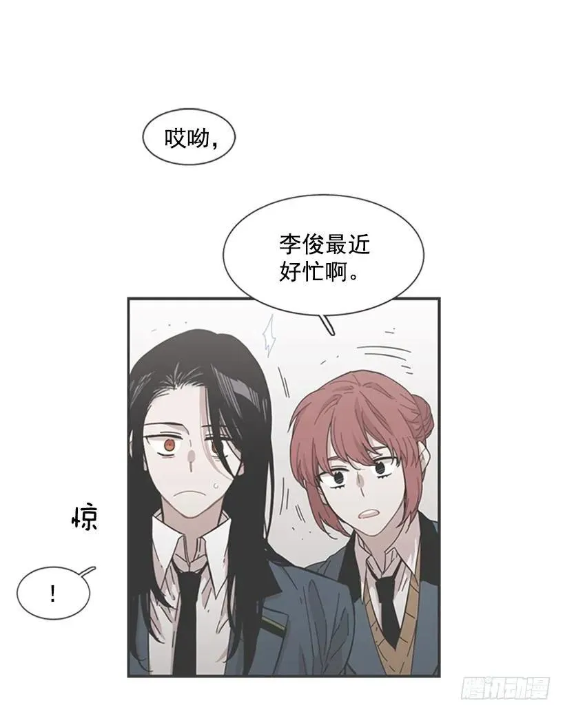 他最近好忙 第15页