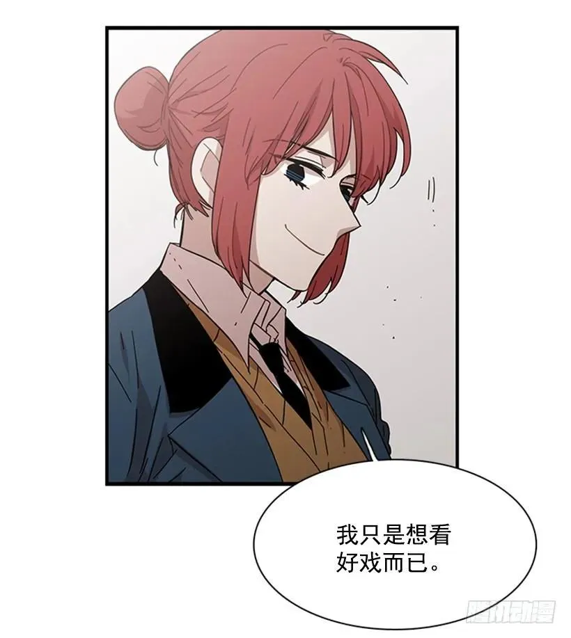 他最近好忙 第17页