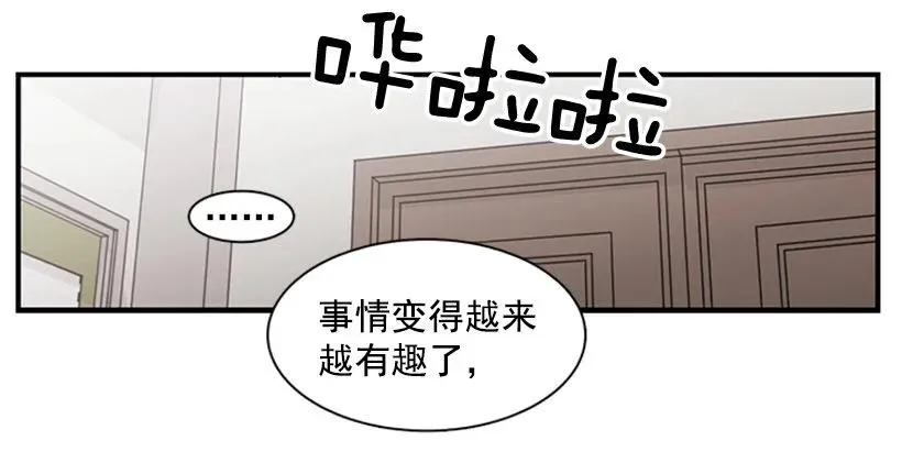 他最近好忙 第19页