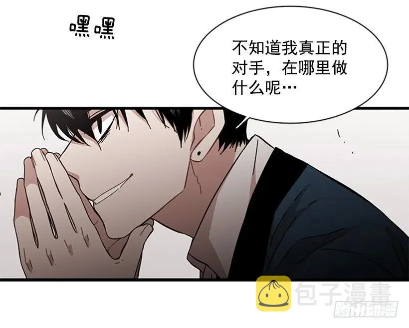 他最近好忙 第20页