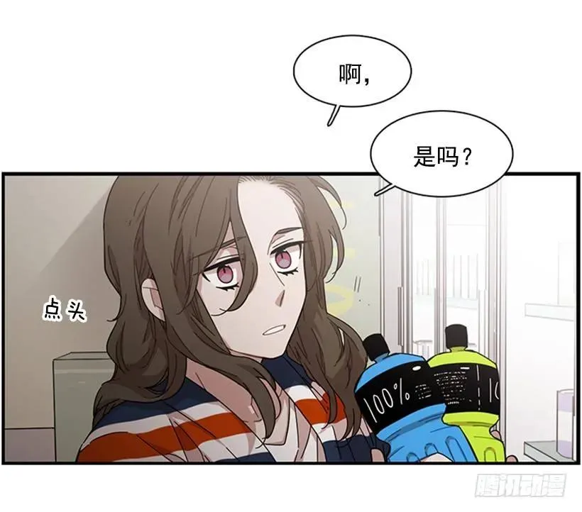 他最近好忙 第32页