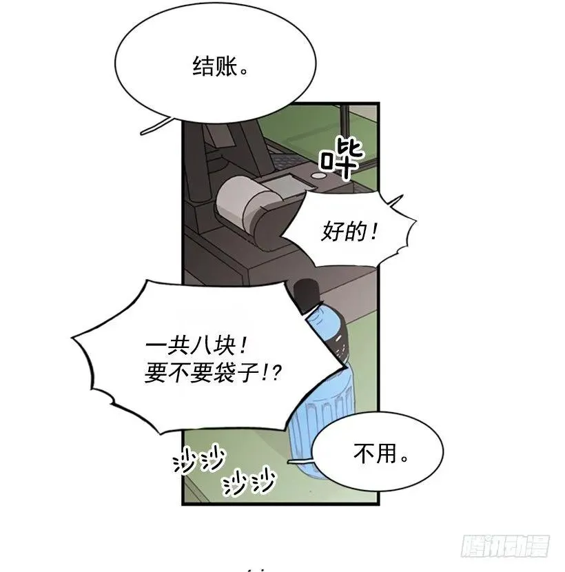 他最近好忙 第34页