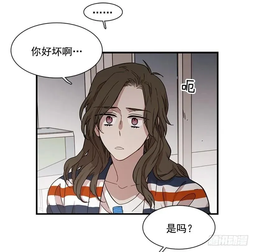 他最近好忙 第39页