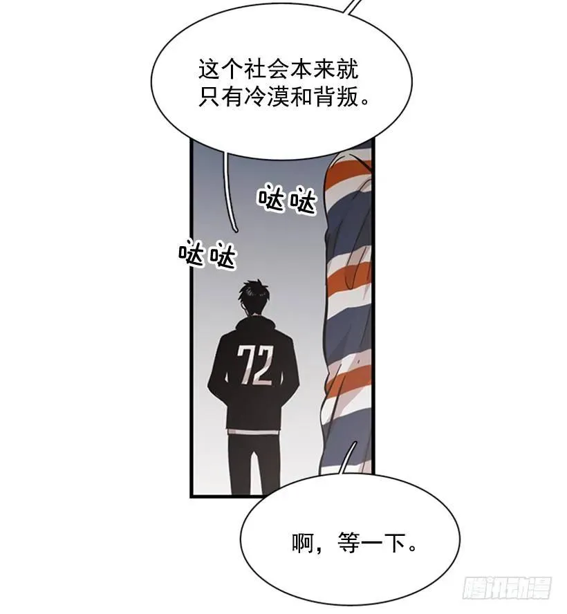 他最近好忙 第40页
