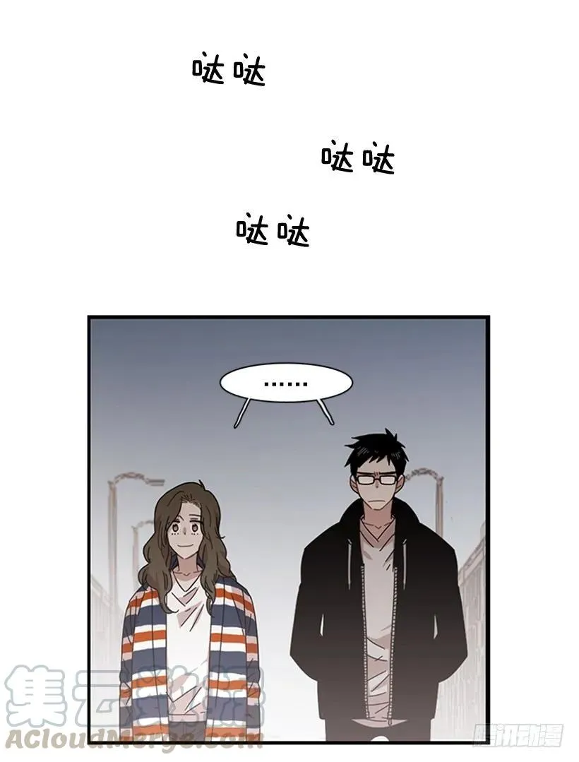 他最近好忙 第46页