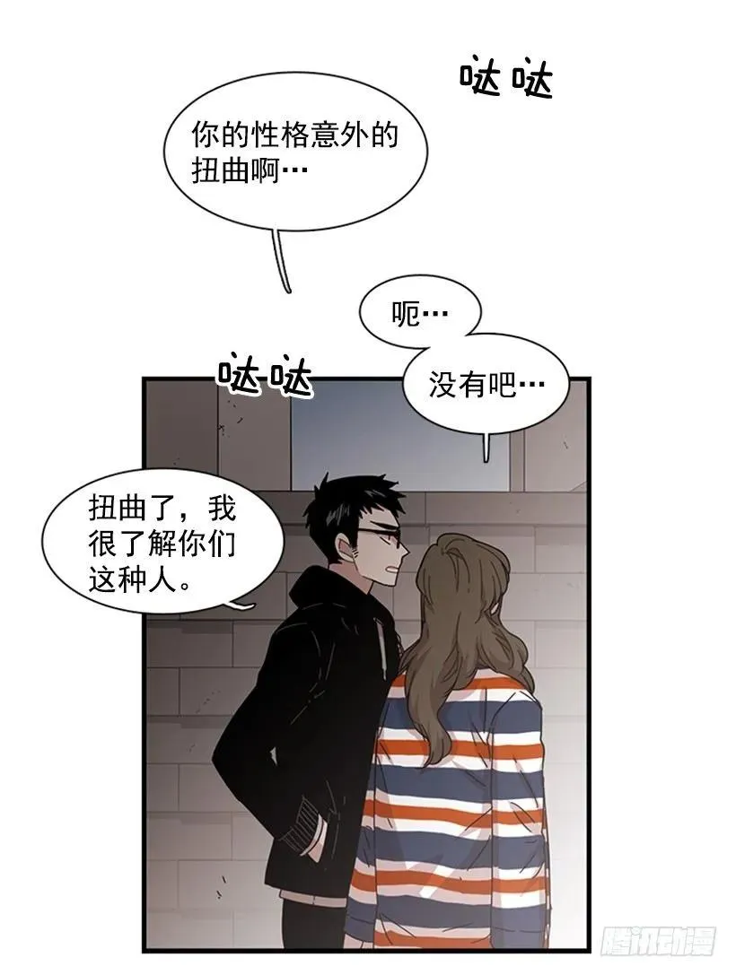 他最近好忙 第50页