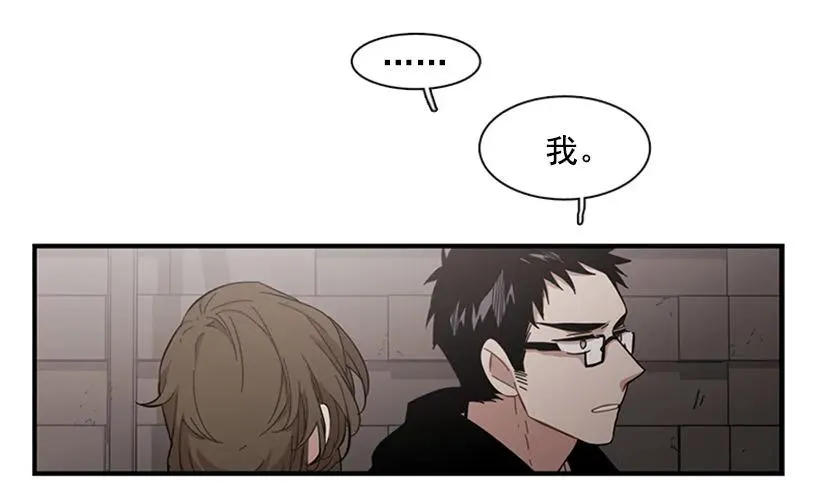 他最近好忙 第52页