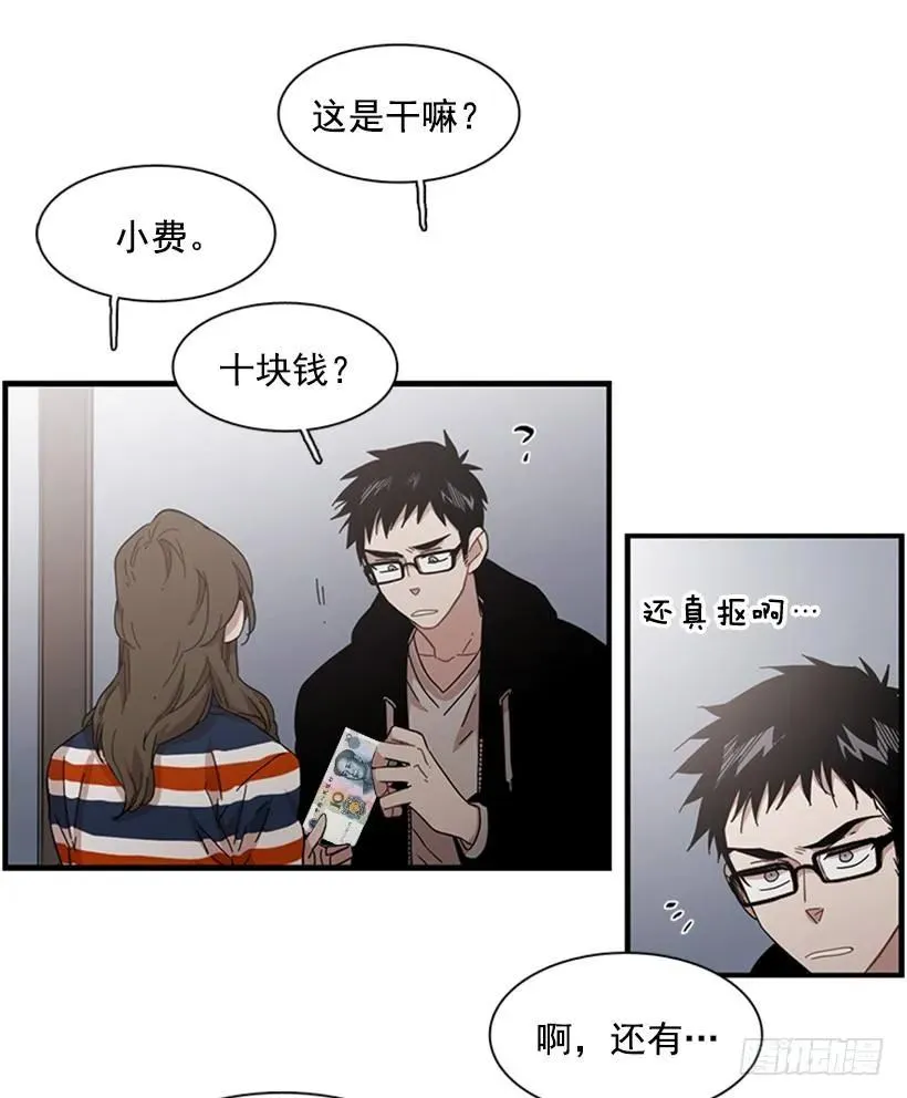 他最近好忙 第55页