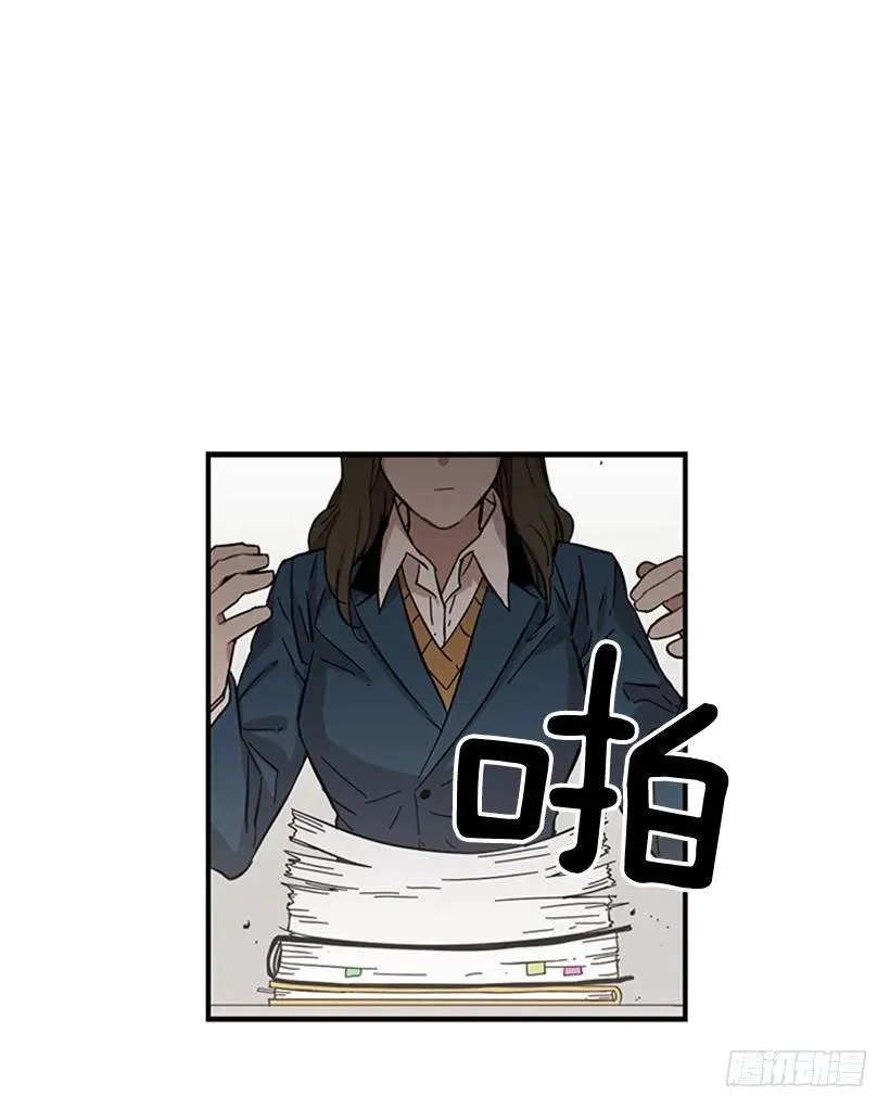 她没那么多时间 第2页