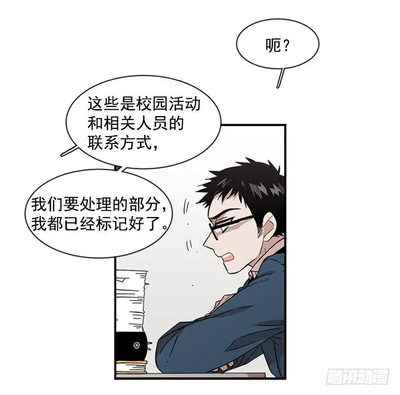 她没那么多时间 第3页