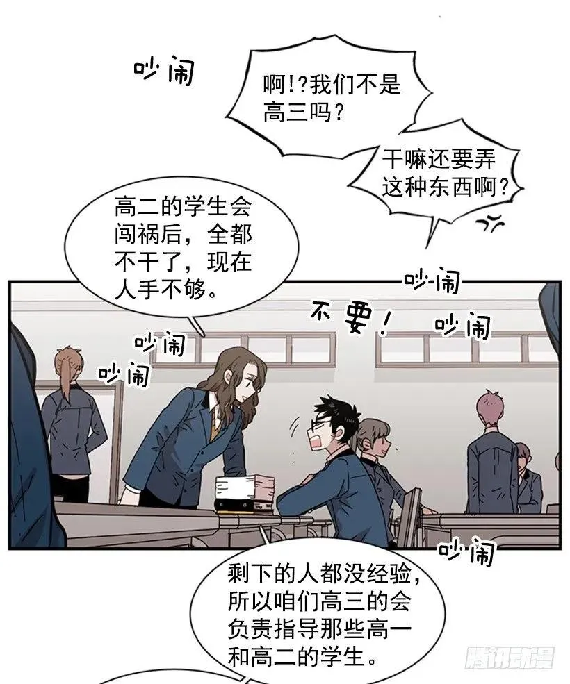 她没那么多时间 第4页