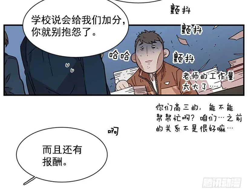 她没那么多时间 第5页