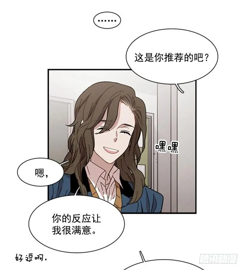 她没那么多时间 第7页