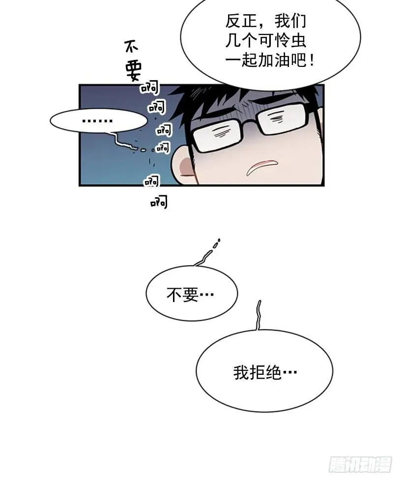 她没那么多时间 第8页