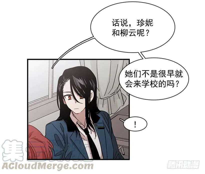 她没那么多时间 第16页