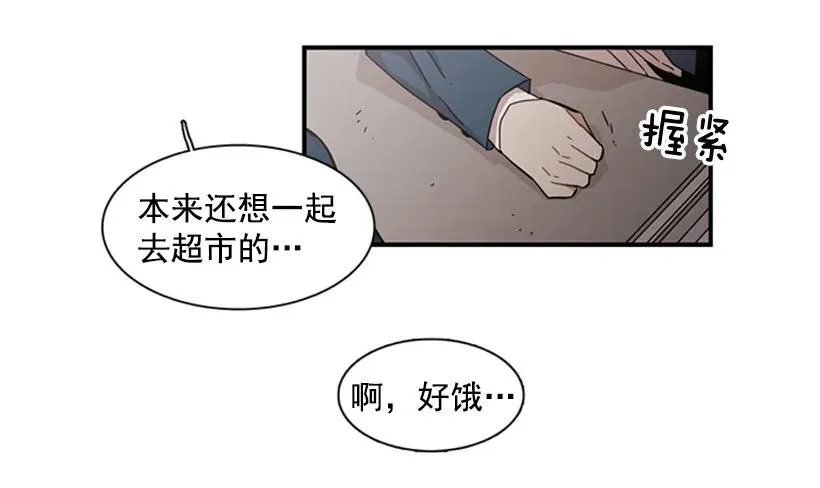 她没那么多时间 第17页