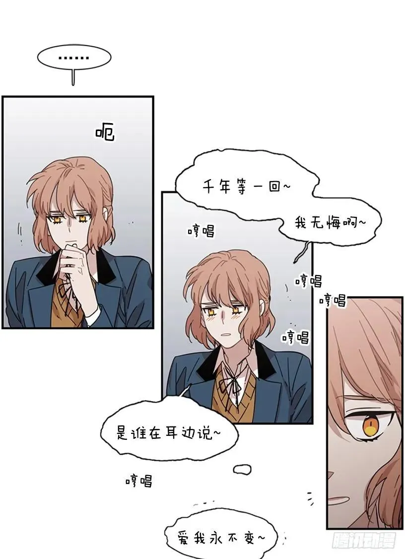 她没那么多时间 第19页