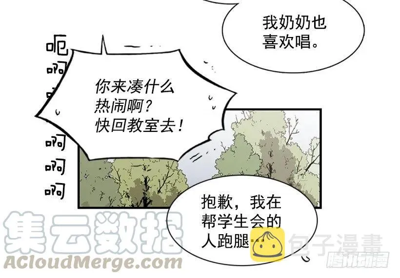 她没那么多时间 第21页