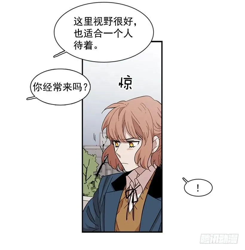 她没那么多时间 第22页