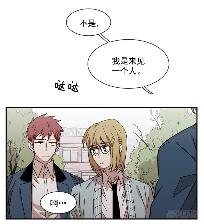 她没那么多时间 第23页