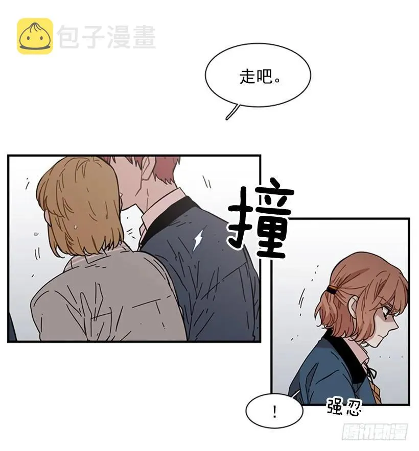 她没那么多时间 第24页