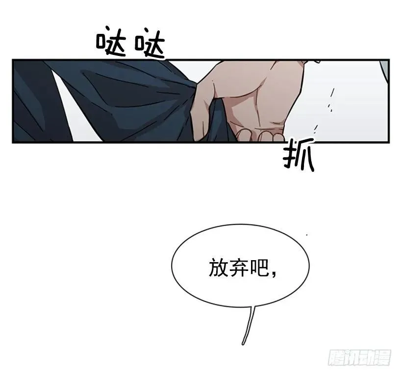 她没那么多时间 第27页