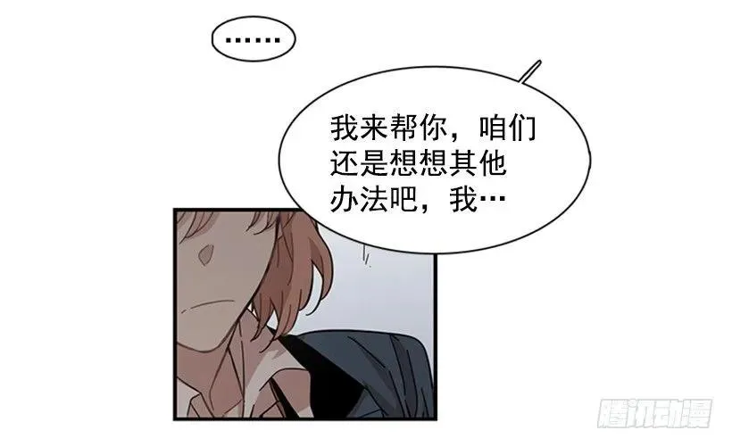 她没那么多时间 第30页