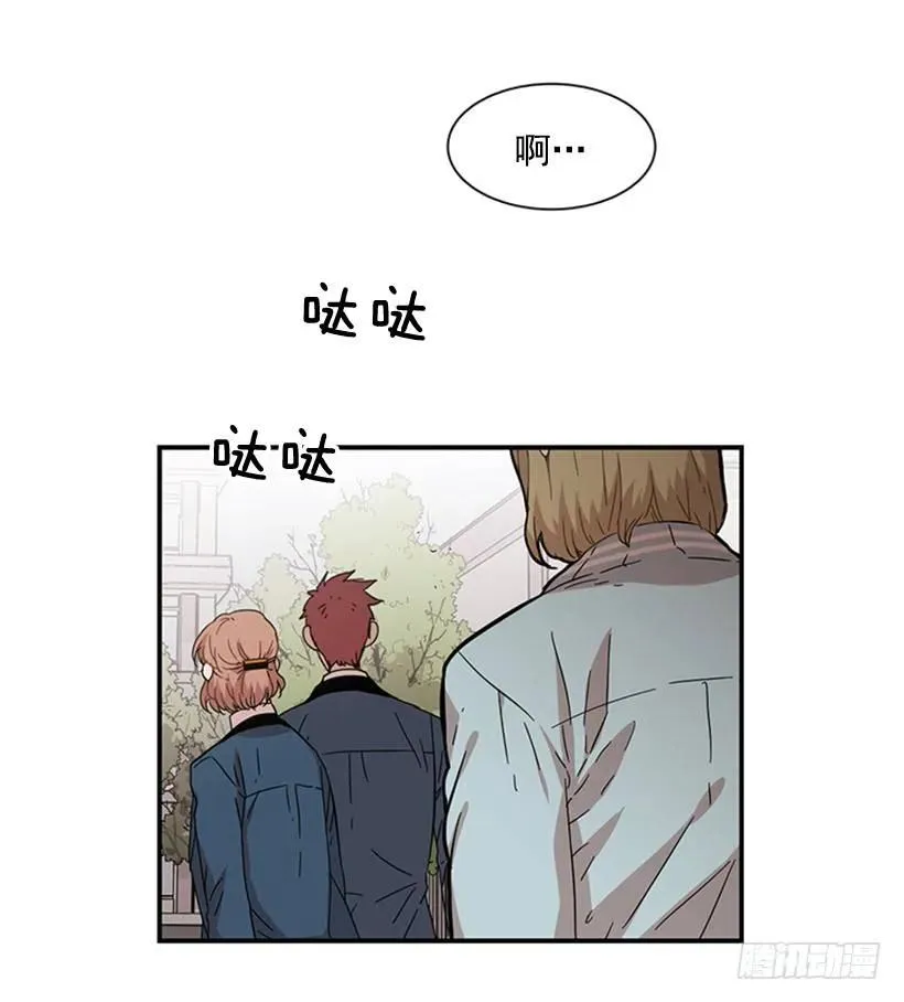 她没那么多时间 第33页