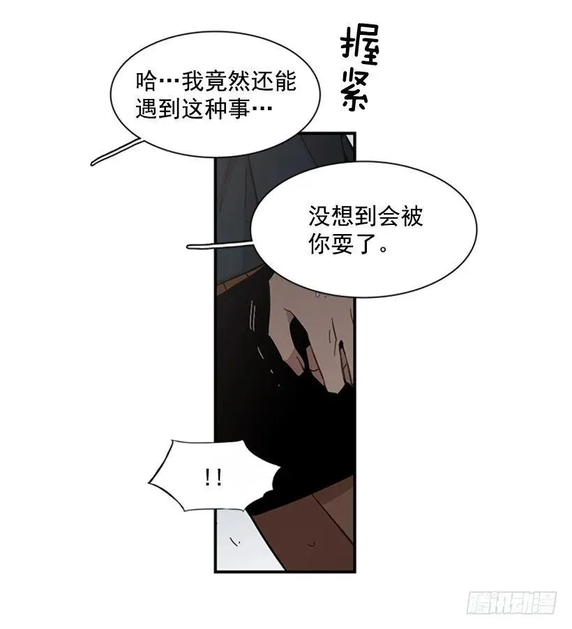 她没那么多时间 第40页