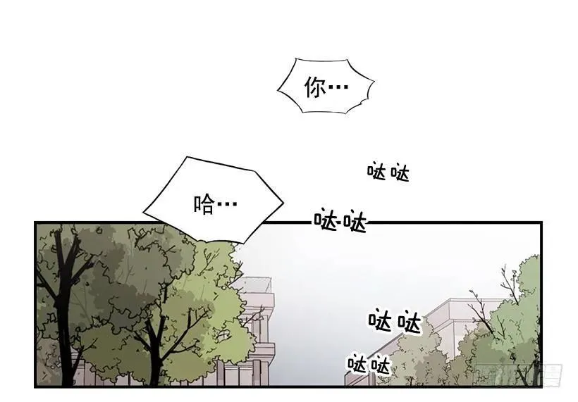 她没那么多时间 第43页