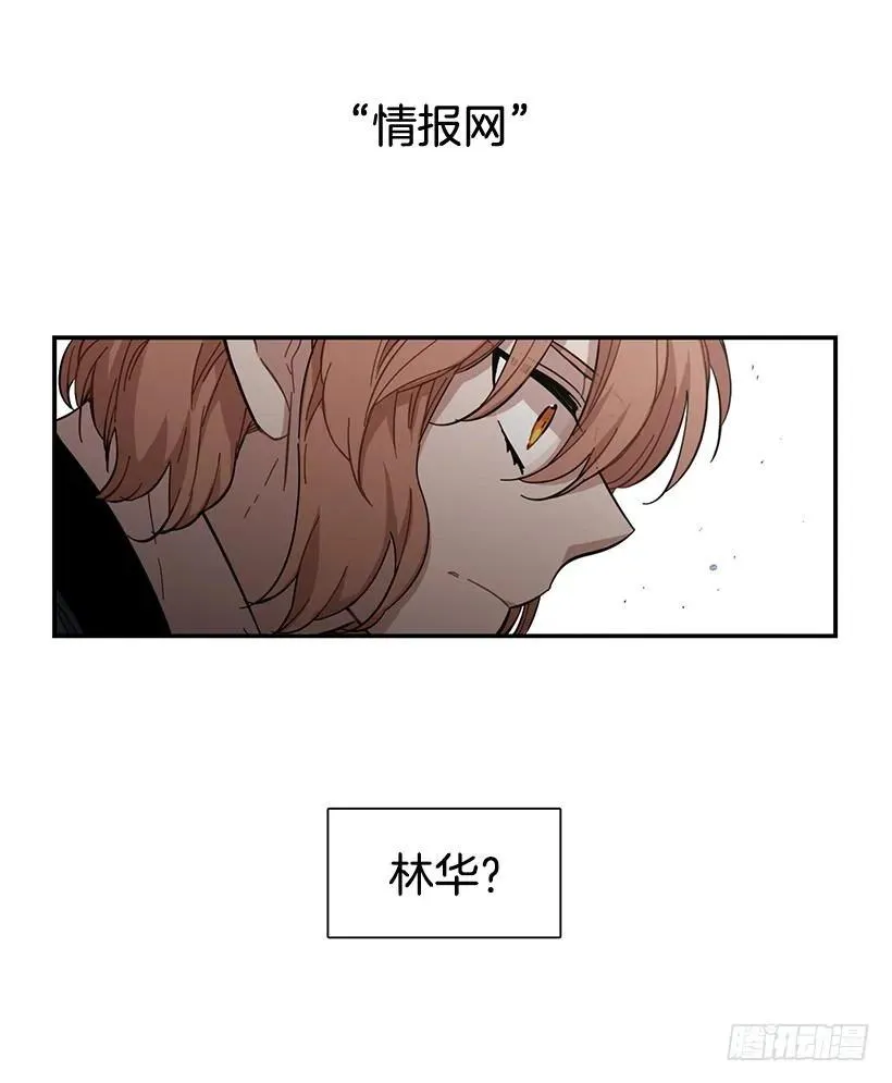 她没那么多时间 第45页