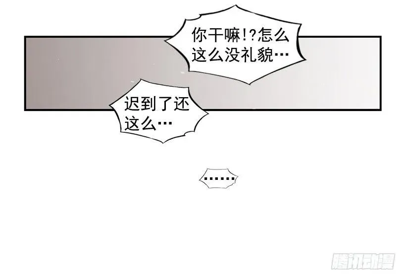 她没那么多时间 第55页